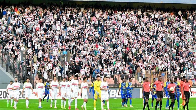 الزمالك