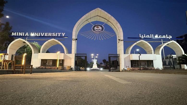 حرم ذكي يجمع بين الجمال والتكنولوجيا.. جامعة المنيا تطلق هويتها البصرية الجديدة المستوحاة من «نفرتيتي»