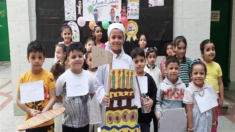 عيد العمال