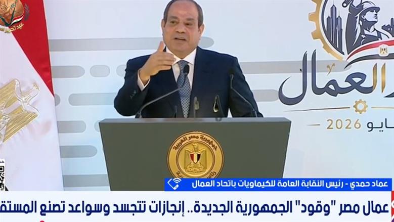 رئيس «نقابة الكيماويات»: الدولة تستهدف توفير حياة كريمة لكل فئات العمال