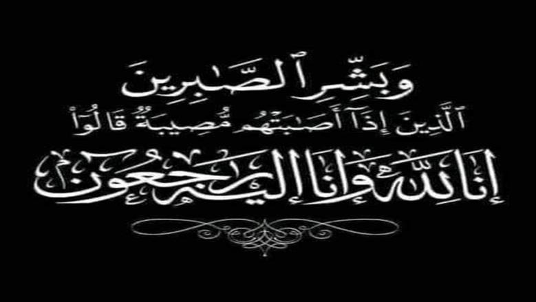 وفاة اللواء حسن عبد اللطيف مساعد وزير الداخلية الأسبق