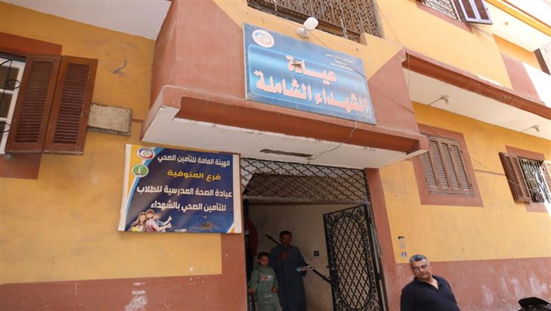 المنوفية