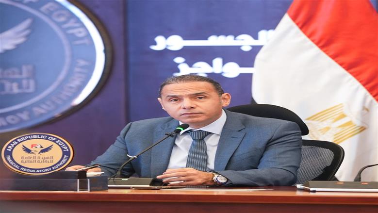 «الرقابة المالية» تطلق حزمة ضوابط لتطوير سوق التأمين التكافلي