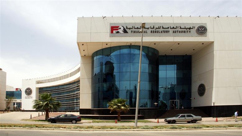 الجريدة الرسمية تنشر قرار الرقابة المالية بتنظيم عمل شركات التأمين التكافلي