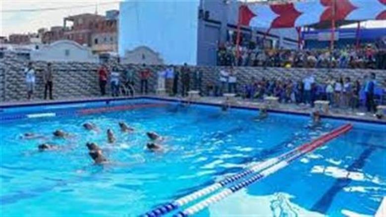 غلق حمام سباحة في مركز شباب ببني سويف لعدم توافر اشتراطات السلامة