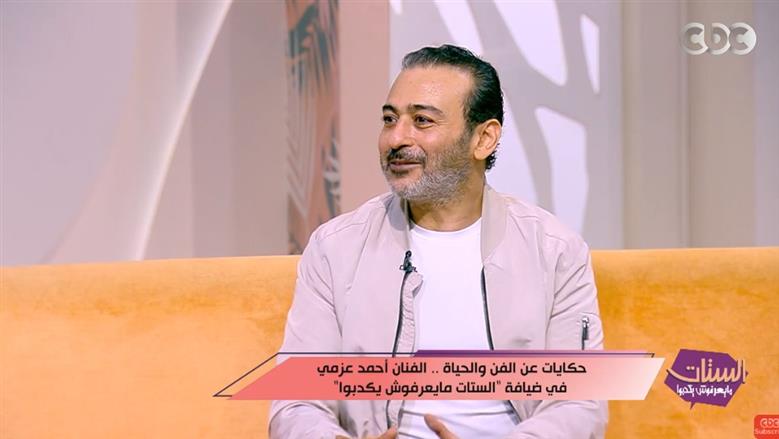 أحمد عزمي: تعاوناتي السابقة مع الفنان يحيى الفخراني جعلتني حاضرًا في ذهنه دائمًا