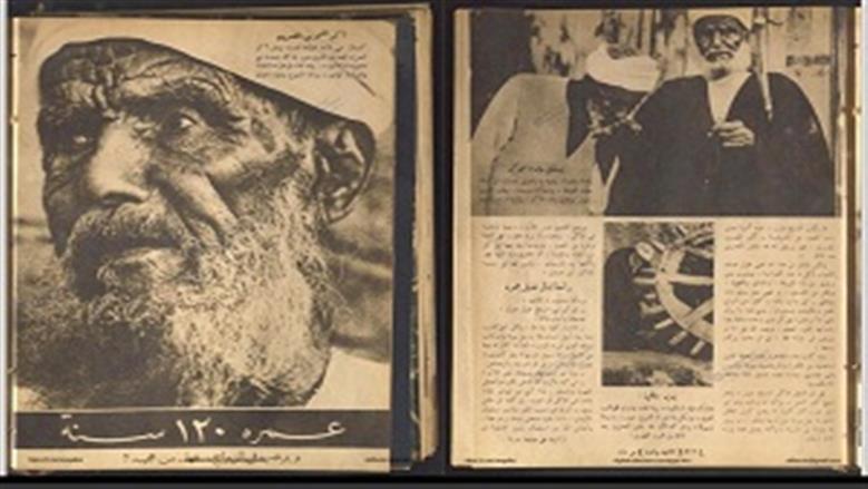 «حدث في أربعينات المحروسة».. حكاية معمر مصري تمنى الزواج بـ«فاتنة» وعاش 120 عاما دون «زكام»