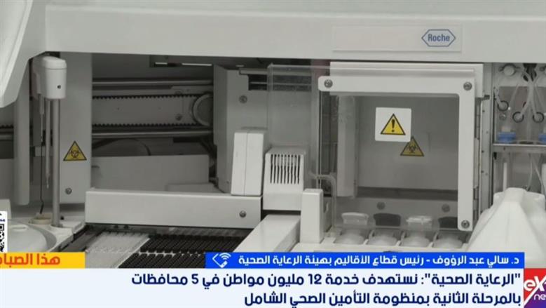 انطلاق المرحلة الثانية للتأمين الصحي الشامل في 5 محافظات: نقلة بمستوى الخدمات