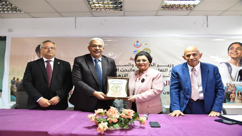 نائب وزير الصحة تطلق اليوم السكاني الجامعي الأول في جامعة الأزهر