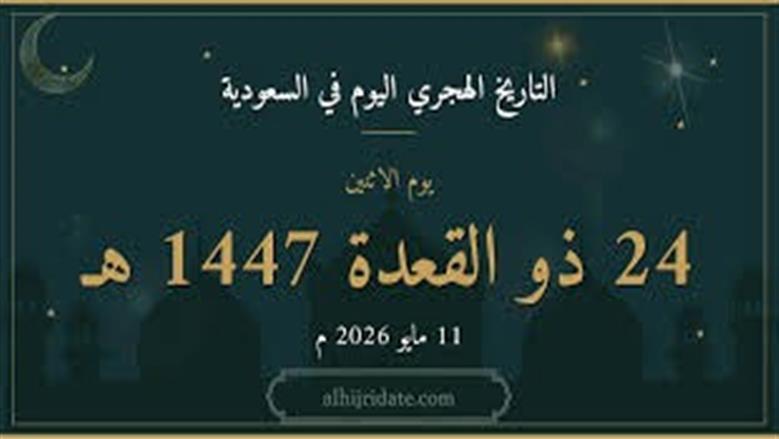 ق