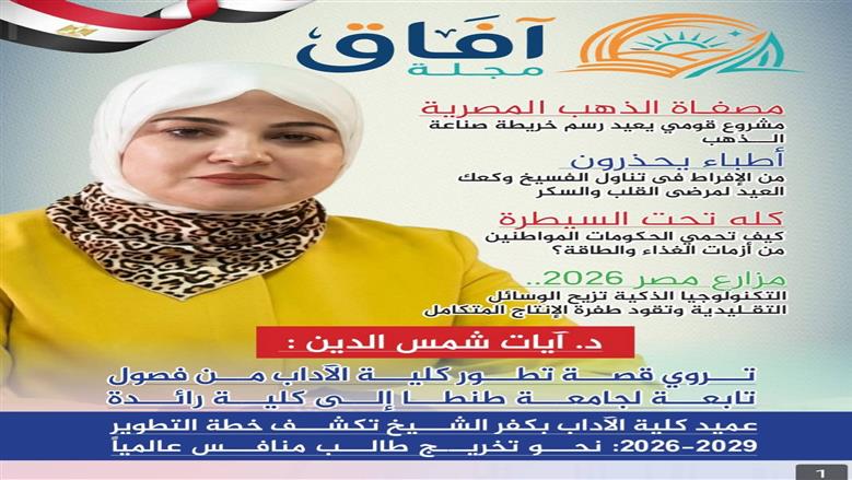 مجلة 