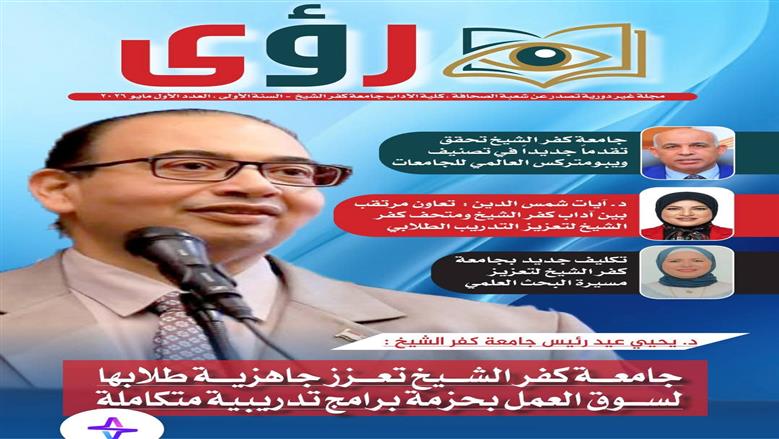 مجلة 