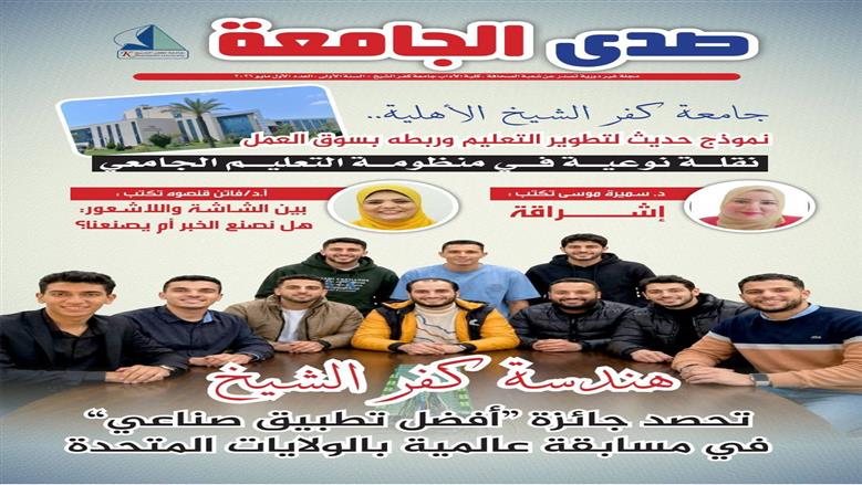 مجلة 