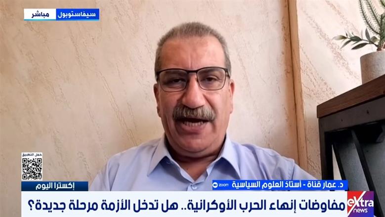 خبير سياسي: الحرب الروسية الأوكرانية تدخل مرحلة جديدة بعد تعثر المفاوضات