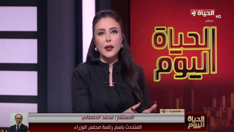 «متحدث الوزراء» لـ لبنى عسل: افتتاح مصانع جديدة في مصر لتعزيز الإنتاج المحلي ودعم الصادرات