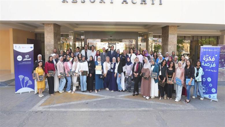 «الأقصر» تكرم 84 متدربة وتدعم 14 مشروعا في احتفالية مشروع بذور من أجل المستقبل