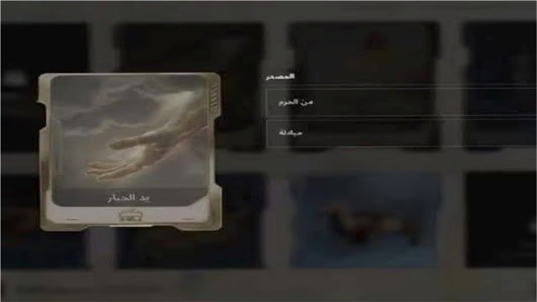 ببجي موبايل