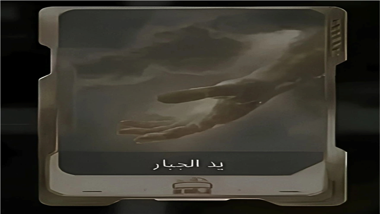 ببجي موبايل