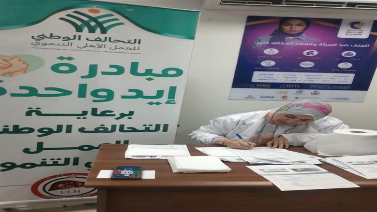 «علاج  بالمجان».. عضو التحالف الوطني تنفذ قافلة طبية بجامعة الدلتا في المنصورة