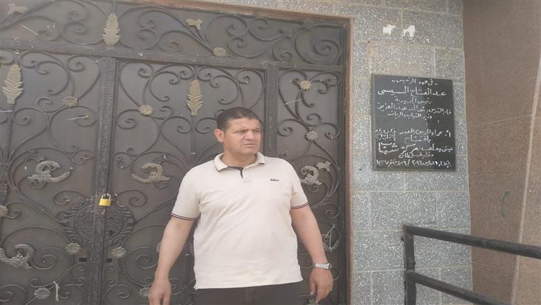 المنوفية 