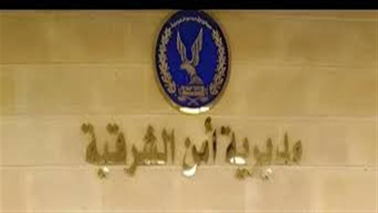 القبض على متهم بقتل زوجته وإشعال النار في منزلهما بالشرقية