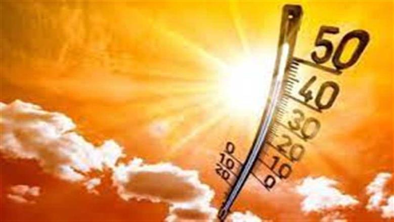 «الأرصاد» تحذّر من أجواء شديدة الحرارة والرطوبة.. الحرارة تقترب من 39 درجة