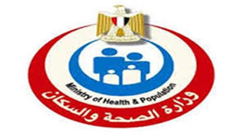 «الصحة» توجه رسالة مهمة للمواطنين بشأن التعرض لأشعة الشمس.. ما علاقة سرطان الجلد؟