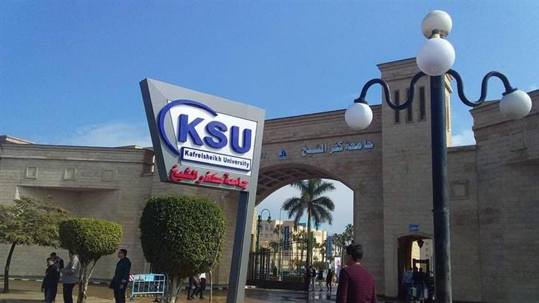 جامعة كفر الشيخ تعلن انطلاق مسابقة «ما تصدقش» لتعزيز الوعي الرقمي ومواجهة الشائعات