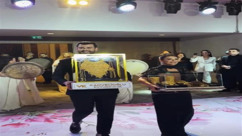 العروس التركية