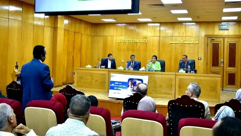 الأقصر تبحث تعزيز خدمات صحة المرأة وتنظيم الأسرة بالتنسيق بين وزارة الصحة وهيئة الرعاية الصحية كتب: أسامة أحمد في إطار جهود التنسيق المشترك بين وزارة الصحة والسكان ومحافظة الأقصر وهيئة الرعاية الصحية، لدعم ملفات صحة المرأة وتعزيز مؤشرات التنمية السكانية، عقدت هيئة الرعاية الصحية بالأقصر اجتماعًا موسعًا بحضور الدكتورة عبلة الألفي، نائب وزير الصحة لشؤون السكان وتنمية الأسرة، وعدد من القيادات التنفيذية والصحية بالمحافظة. تنسيق موسع لدعم خدمات صحة المرأة شهد الاجتماع حضور اللواء محمد صحصاح، السكرتير العام المساعد لمحافظة الأقصر، والدكتور عصام بشارة، مستشار رئيس الهيئة العامة للرعاية الصحية لشؤون النساء والتوليد، والدكتور أحمد صبري الملاح، مدير فرع هيئة الرعاية الصحية بالأقصر، والدكتور محمد حسني، نائب مدير الفرع، والدكتور أحمد أبو العطا، مدير مديرية الصحة بالأقصر، إلى جانب عدد من القيادات التنفيذية. التوسع في التوعية وتنظيم الأسرة وتناول الاجتماع مناقشة عدد من المحاور المتعلقة بتطوير خدمات صحة المرأة داخل منشآت الهيئة بالمحافظة، مع التأكيد على أهمية التوسع في نشر التوعية بوسائل تنظيم الأسرة