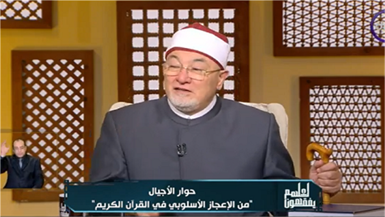 خالد الجندي: الشيطان يحارب طريق العلم لأنه يقوّي الإيمان