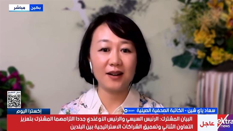 كاتبة صحفية صينية: زيارة ترامب لبكين فرصة لتعزيز التنسيق بين أكبر اقتصادين في العالم
