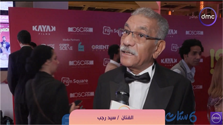 سيد رجب: استمتعت بتجربة فيلم «الكلام على إيه» مع فريق العمل