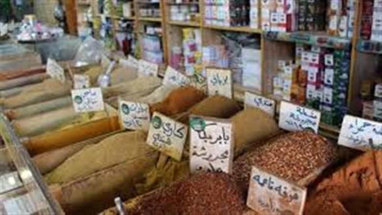 شعبة العطارة: يجب إخضاع وصفات الأعشاب العلاجية لتخصص علمي وإشراف طبي