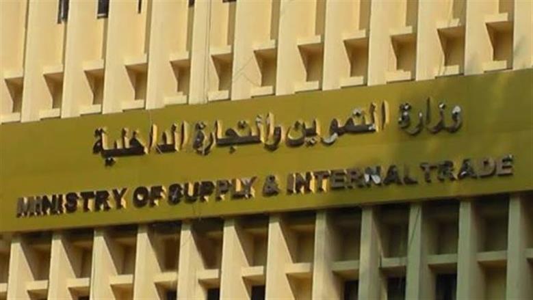 الجريدة الرسمية تنشر قرار حل الجمعية للعاملين بري بحري في الشرقية