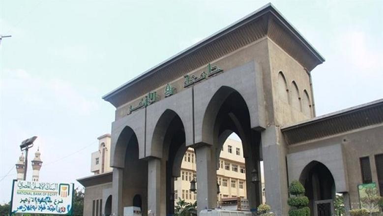 جامعة الأزهر تنفي تقديم برامج دراسات عليا عن بعد: الحضور شرط أساسي
