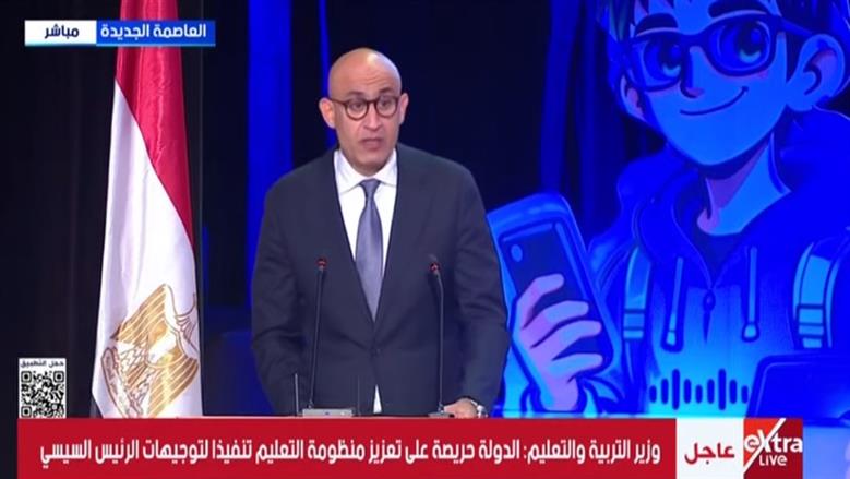 وزير التعليم: ندعم ثقافة ريادة الأعمال والعمل الحر بين الطلاب
