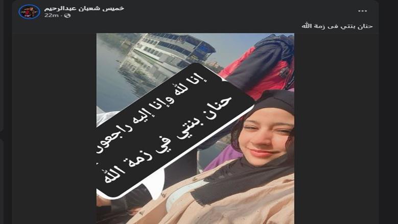 شعبان عبدالرحيم