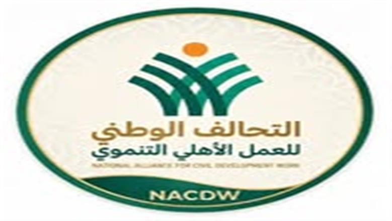 «بنينا قدرات 2600 طفل».. التحالف الوطني يختتم العام الأول لمراكز تنمية الأسرة والطفل 