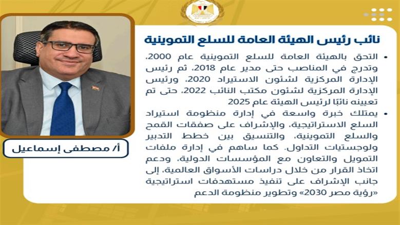 تموين