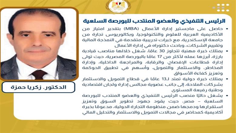 تموين