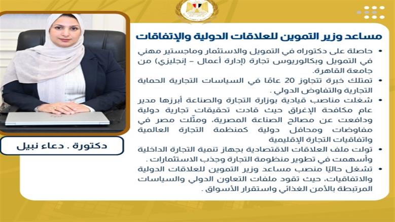 تموين