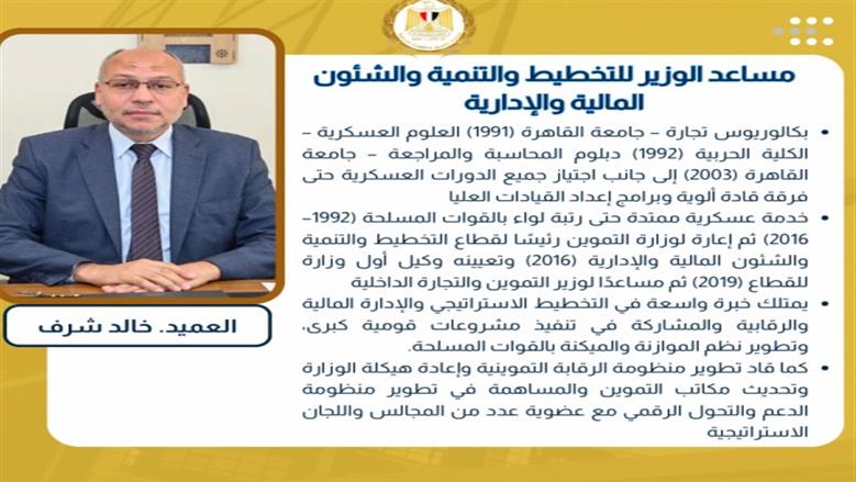 تموين