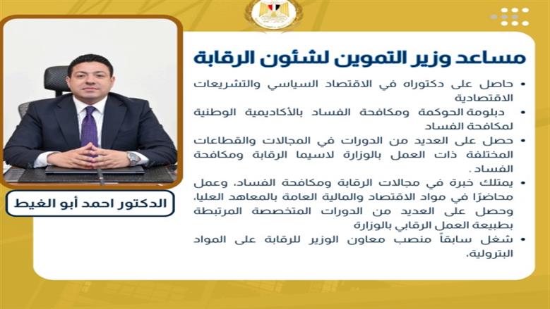 تموين