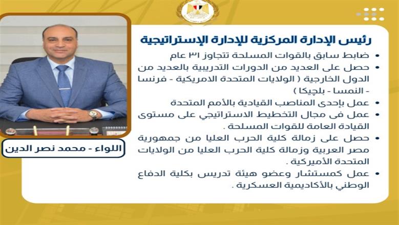 التموين