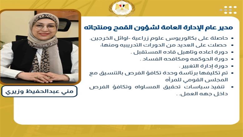 التموين