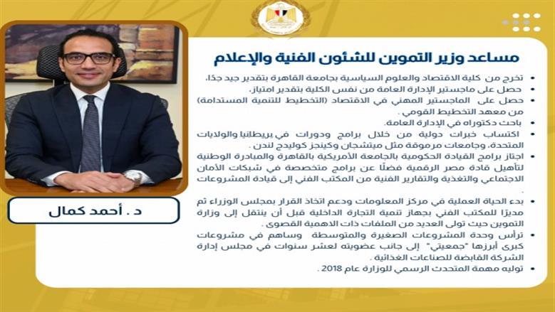 كمال