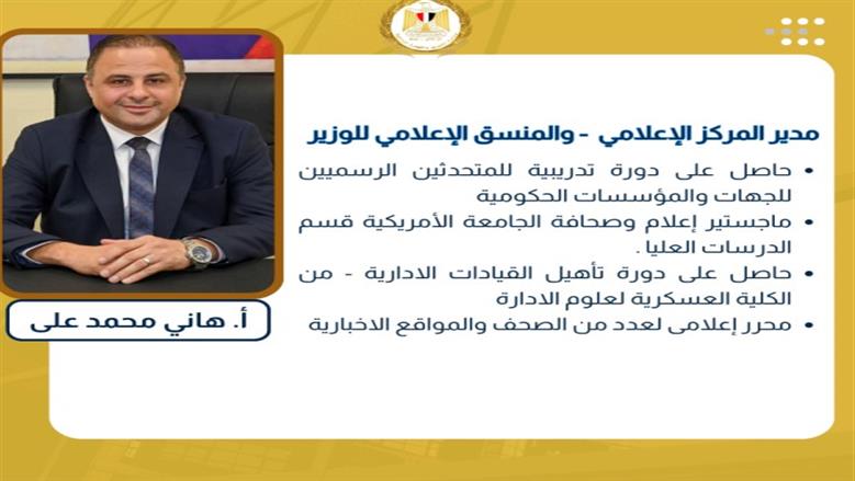 التموين