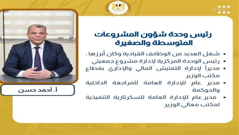 التموين