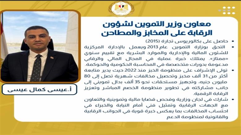 تموين